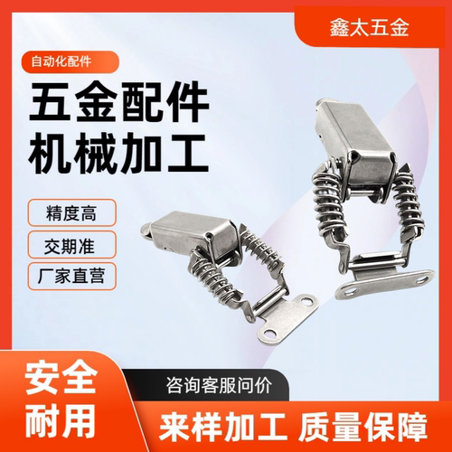 搭扣弹簧PKBS1/2/A PKBSK1/2 C-PKBS1/2/0/3 C-1136-A/B C-1007-2