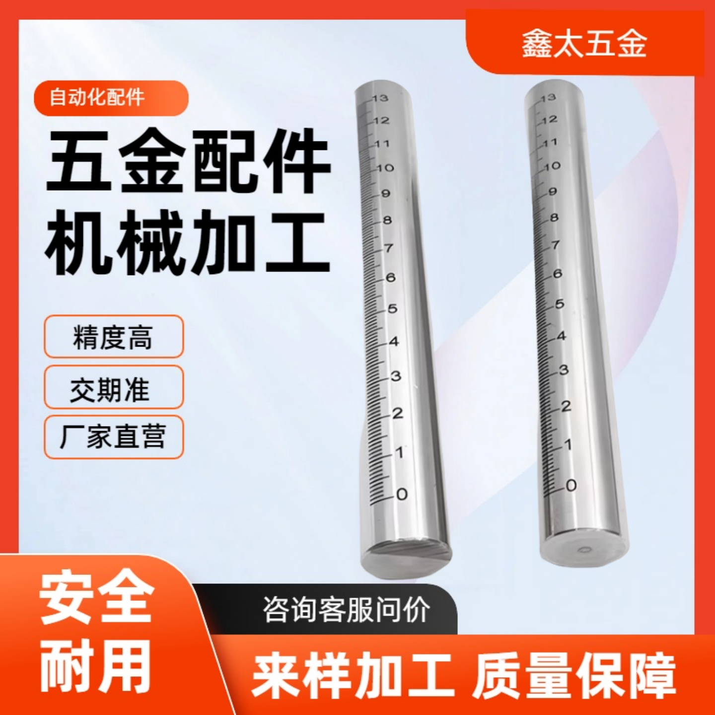 带刻度圆棒 刻度光轴 刻度尺杆 RCY81 RCY91 不锈钢圆柱刻度尺