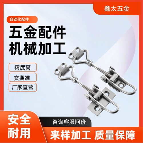 不锈钢C-1222N搭扣PKWSAJ1/2 E-LHFQ41/HFQ31/41/46-16/30/25/50