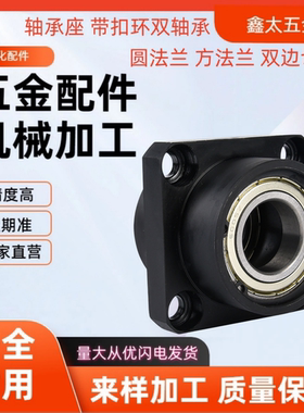 BGRZB6805ZZ-35 BGSZB6805ZZ-35 BGCZB6805ZZ-35 轴承座嵌入型