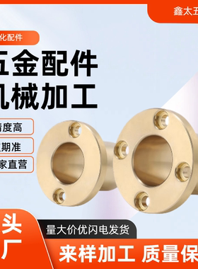OFBTZ6-10-30/15-70圆法兰铜合金无油衬套标准法兰黄铜铜套铜衬套
