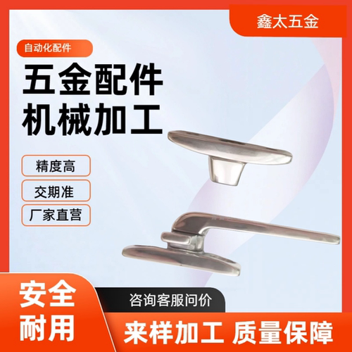 旋转扣锁 FHS31/FHS41-L80/旋转扣 LCR100不锈钢把手RWGIL-L80