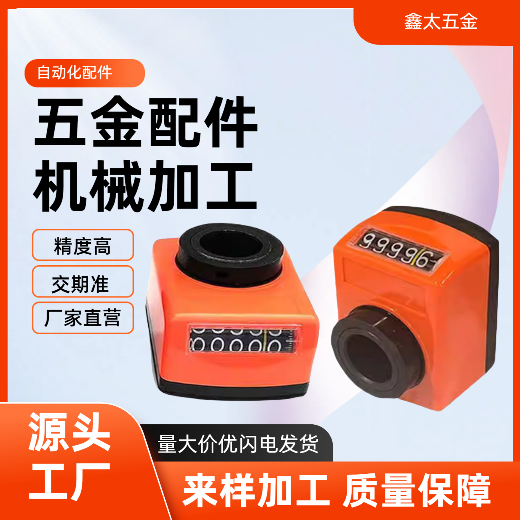 国产 型号 位置显示器 DPLR3/4/5/6-CSE10/12/14/15/16/17