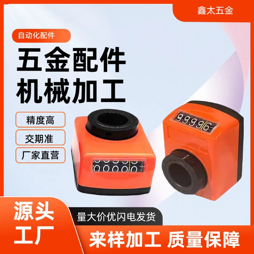 国产 型号 位置显示器 DPLR3/4/5/6-CSE10/12/14/15/16/17