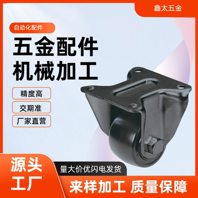 CSHN65-N/CSHN75-N/CSHK75-N/CSHK65-N重型万向轮 低重心脚轮