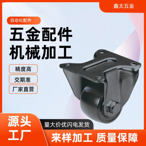 CSHN65-N/CSHN75-N/CSHK75-N/CSHK65-N重型万向轮 低重心脚轮