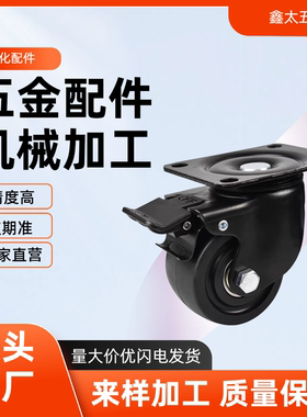 低重心脚轮CLB06/CEL31/CEL41-D50/D65/D75-N万向刹车 固定型