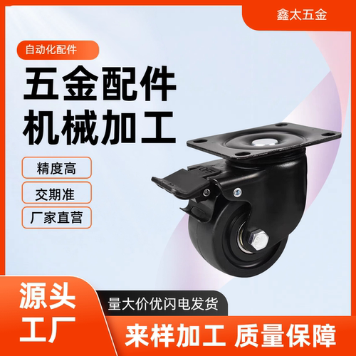 低重心脚轮CLB06/CEL31/CEL41-D50/D65/D75-N万向刹车 固定型