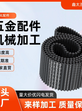 经济型 开口带 T5/T10型 C-TTBO-T5250-1000