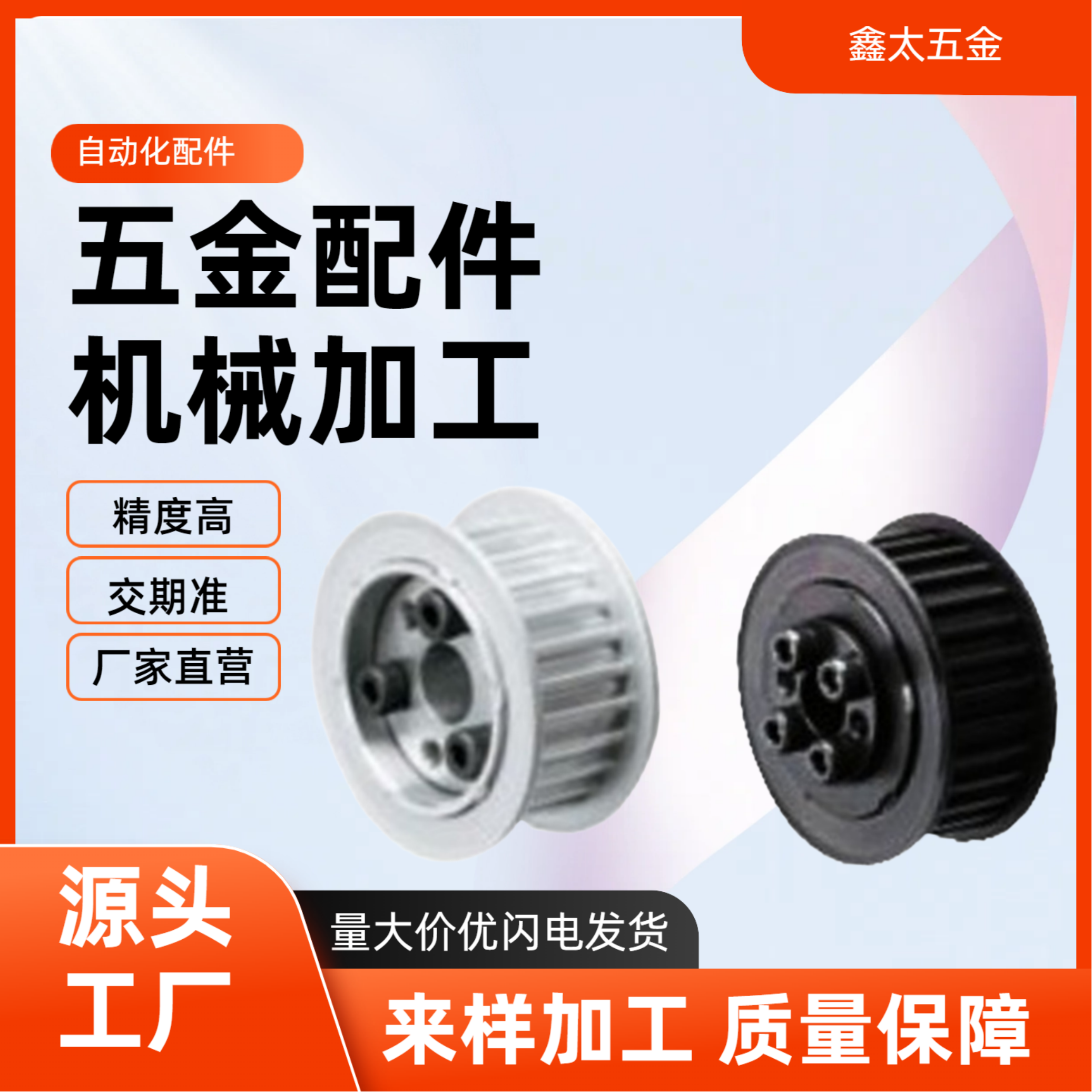 经济惰轮C-AHTFW16-S5M150-6/T10200/10250/10300/10400/10500-15