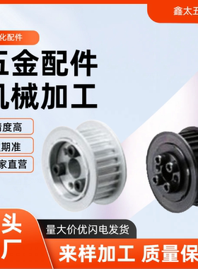 惰轮带法兰齿AATFW20-H075-H100-H150-H200-L050-L100-L150-15-20