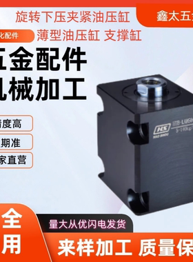 液压直线缸 htb-LA32-20N卧式HTB-LAM40薄型油缸CHTB-LA63-50W