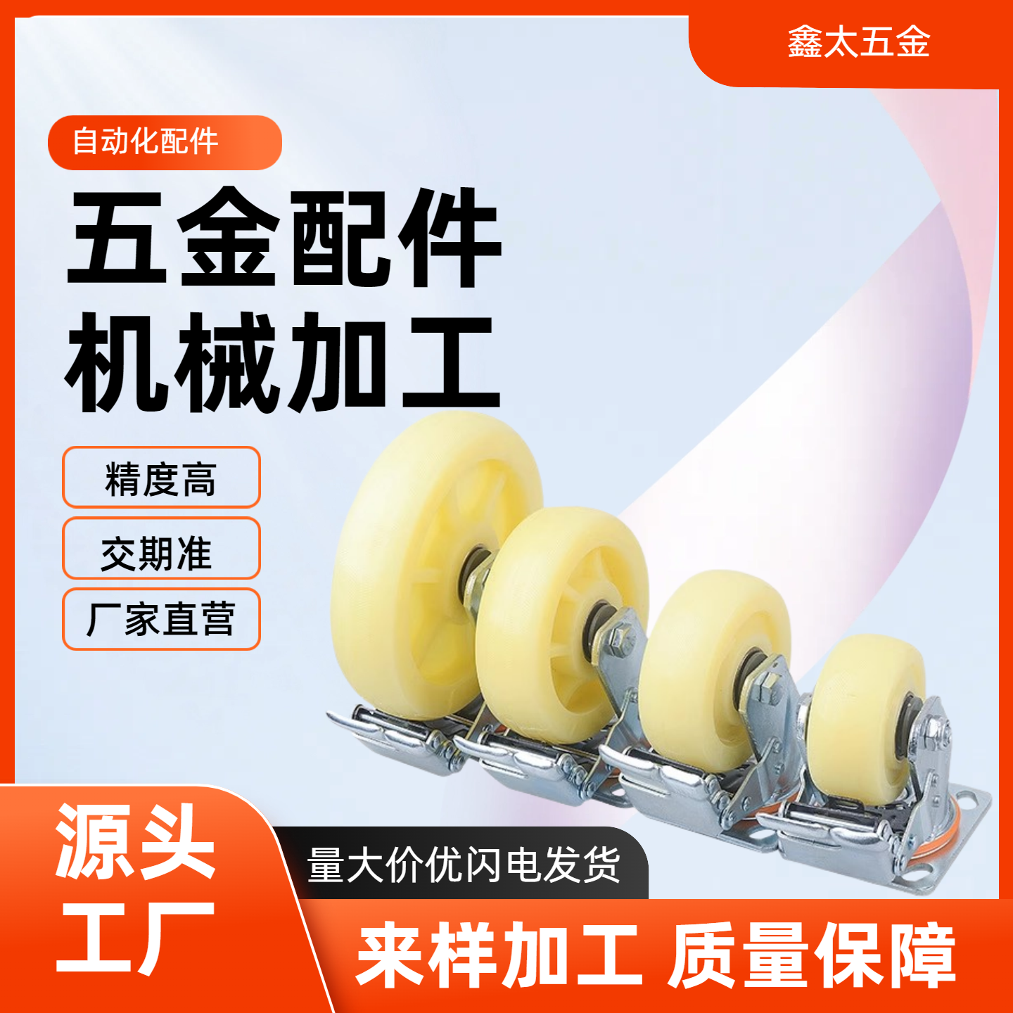 低重心脚轮J-CPM01-D50/D65/D75/D80/D100平底活动型日韩系列脚轮