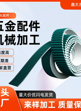 平皮带一般用水平输送带输送面EMF01/02/03/04/05/06/07/08/09/10