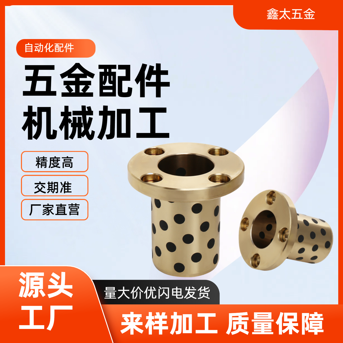 无油衬套石墨铜套OFAGZ YTGZ E-MUGZ OFP01-d MPGZ15 16 18 20 25