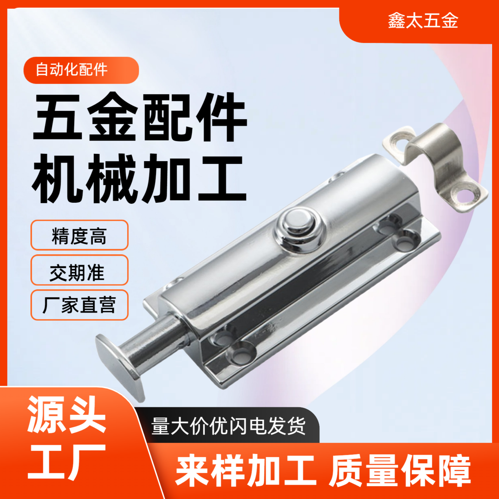 按钮式插销LCPZSA/ LCPZSB-83.5 HFY22/HFY23-83.5 AKE31-A/B