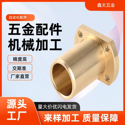 RCTNZ6-30/15-60-70 切边H法兰铜合金无油衬套黄铜铜套耐磨 SHTNZ