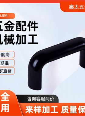 铝合金拉手把手UZG UZS XAE11-D19-L150/170/190/203/230 XAE12