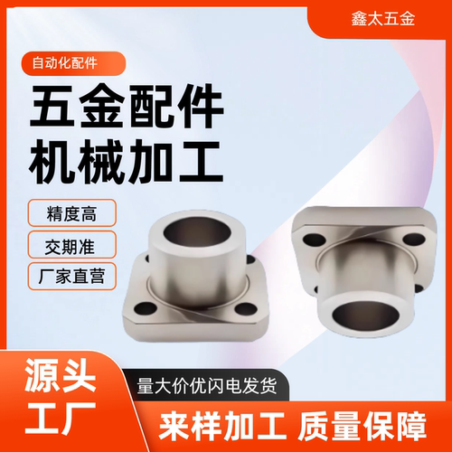 JBS/JBSM/YER21/22-5-6-8S-8-10-12-13-15-16-20-25 定位销用衬套