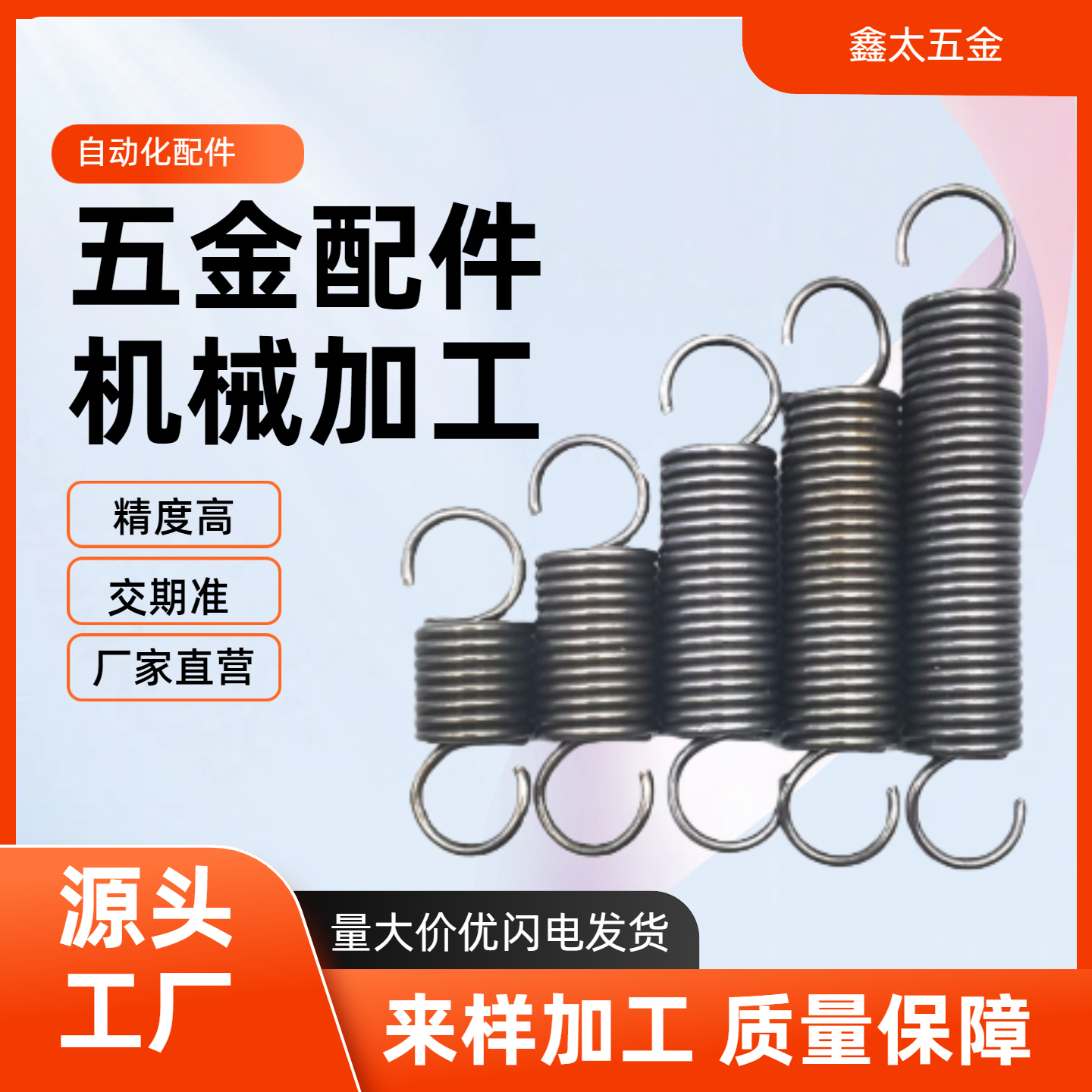 拉伸弹簧 WFSP3/4/5/6-20/25/30/35/40/50/55/60/65/70/80/90/100