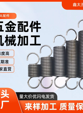 拉伸弹簧 WFSP3/4/5/6-20/25/30/35/40/50/55/60/65/70/80/90/100