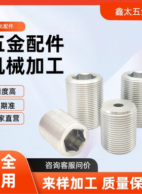 调整螺栓LVWS LVFWS12 16 20 24 30-10 15 20 25 30螺钉 PAF03 13