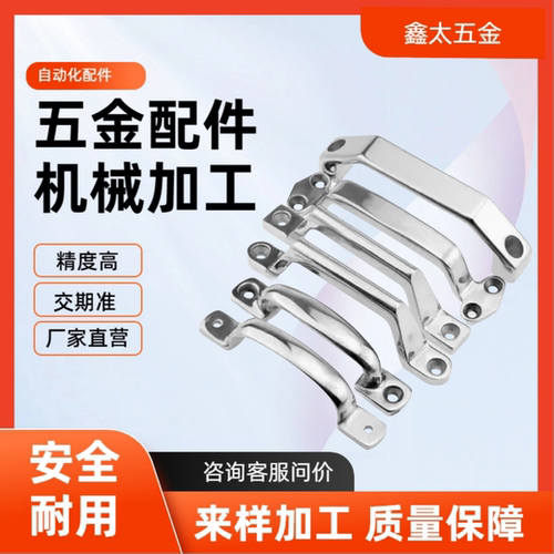 不锈钢拉手304把手 A-1068-3/2/1 C-UWANDC105 UWANDC105/115/125