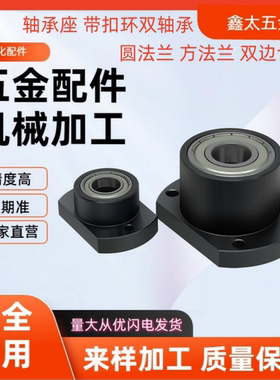 BFP01-6904ZZ-L35 BFP11-6904ZZ-L35 BFP21-6904ZZ-L35轴承座组件