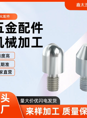 YBY01 11 02 12 03 13 05 15 21 YBY58-D-PL大头锥角外螺纹定位销