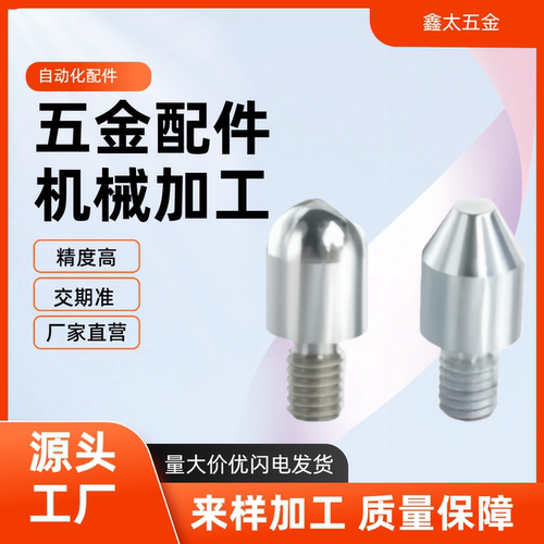 YBY01 11 02 12 03 13 05 15 21 YBY58-D-PL大头锥角外螺纹定位销