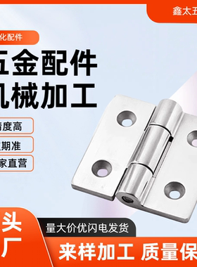 铝合金合页AKQ03AKQ01-G-Z-3647/4847/4879/6247/6263/6279/7879A