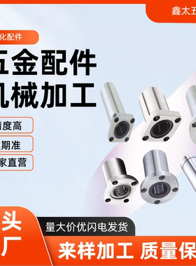 LMK16UULMF20UU直线导轨光轴6 8 10 60mm 方法兰直线轴承电镀防锈