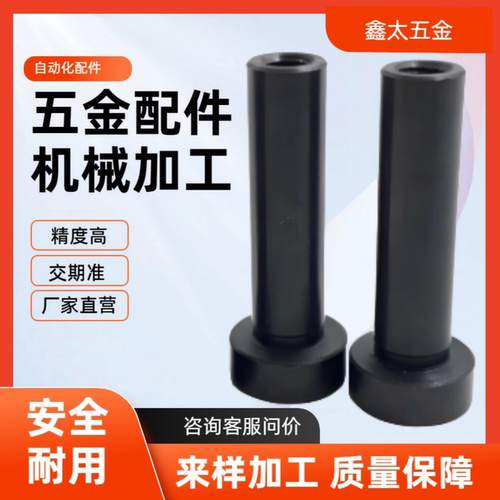 MIP01 11-D6 D8 D10 D12 D15-L15 L20 L25 L30 内螺纹带肩铰链销