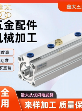 SDAT32X40X50X63X75X80X100-10-20-25-30S双倍力薄型气缸气动增压