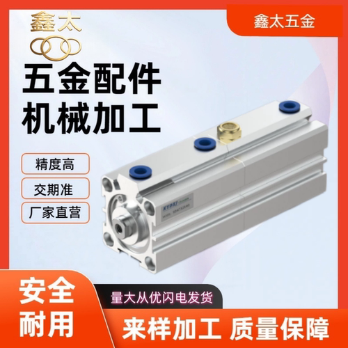 薄型气缸 长行程ACQ20/25/32/40*50/63/80/100-125-150-200-250-S