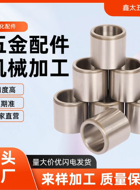 定位销用衬套 JBAUP/JBAUNP/JBAUCP/ JBAF/JBAFC 直柱型