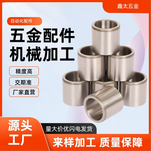钢套内径45 47衬套轴套轴承套耐磨套轴承钢淬火隔圈导套钢圈外50