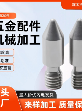 YLN01 02 03 11-A/B/C-M3 ~20-P3.5~30.0-B~30.0-R-G拧入用定位销