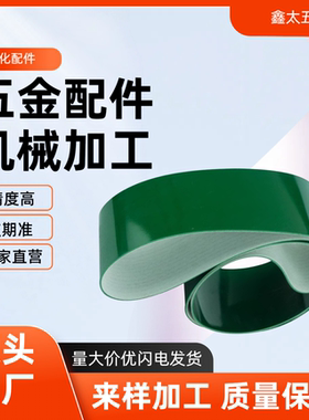 平皮带 片基带 输送面NBR/橡胶EMH01/02/11/12/13/21/22/23/24/25