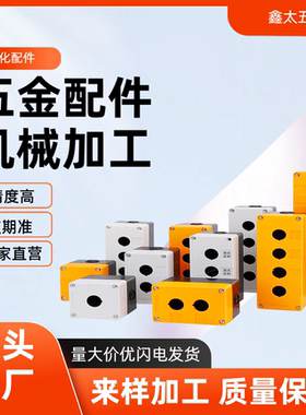 ZHA21-1/2/3/4/5-W-Y替05按钮盒ZHC23-D22.5-2/11/12/06/S/G/BL/