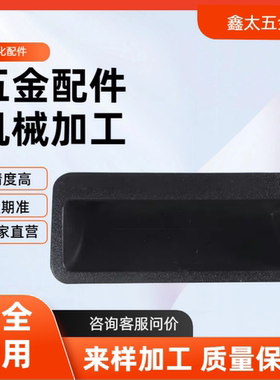 拉手扣把手 XAC65-A133 XAC89-A95 UWUAFN130XAM51/31-A148.5/135