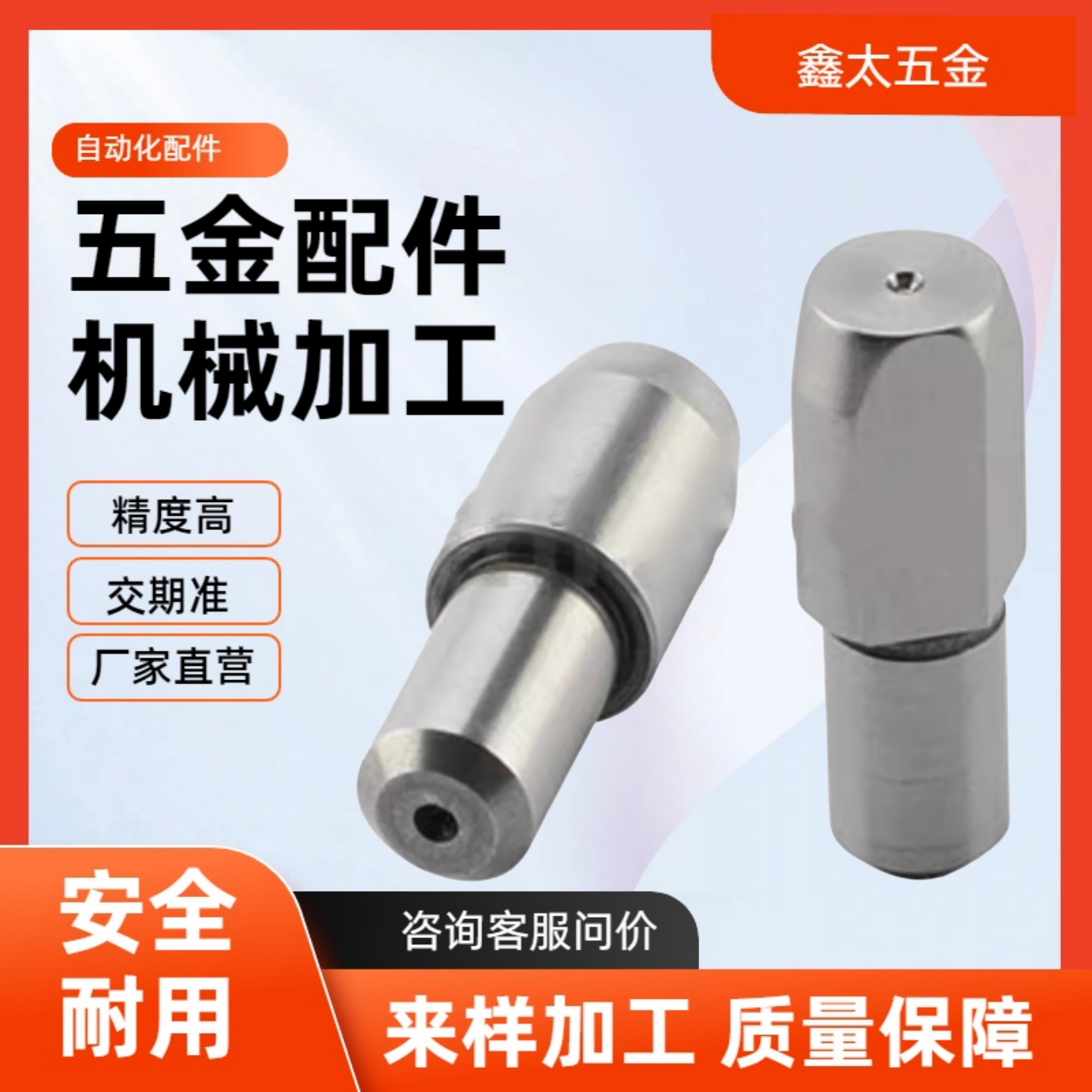 PAMC PAMG3/4/5/6/8/10/12-2/3/4/5/6/8/10 定位销大头销锥角球面