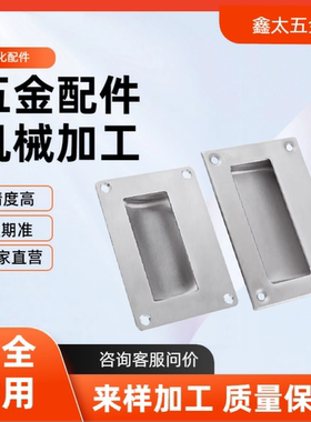 XAD01-N XAD06-A119 不锈钢304拉手XAD05/13-A120把手XAD02-N