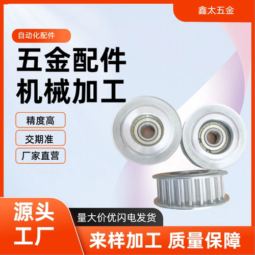 同步带轮HTPA75S2M/S3M/S5M/S8M040/060/100/150/200-A-B-P-N现货