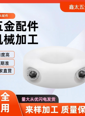 全树脂固定环 FBV01 06 11 21 26 D6 8 10 12 开口 分离 标准型