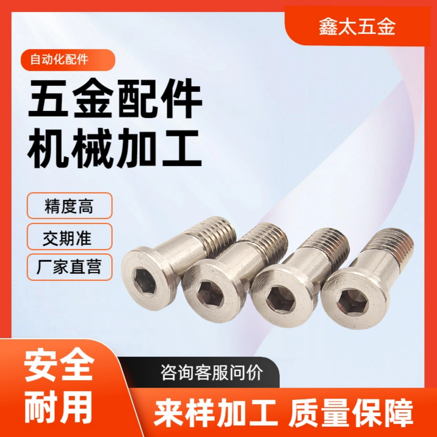 BGP BGPM 6 8 10-9 11 13 14 17-L20 L25 L30 L40 L50 轴承止动销