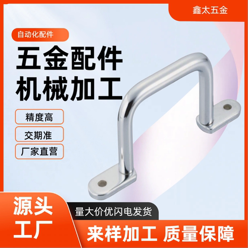 拉手把手 E-LUWANSS/E-LUWASN/UWASN/UWANSS110/120/125/160/200