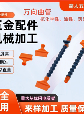 活动软管HOSAJ2 3 4-8- 15 20 30 40-2-A B C D M 1 2 3 万向曲管