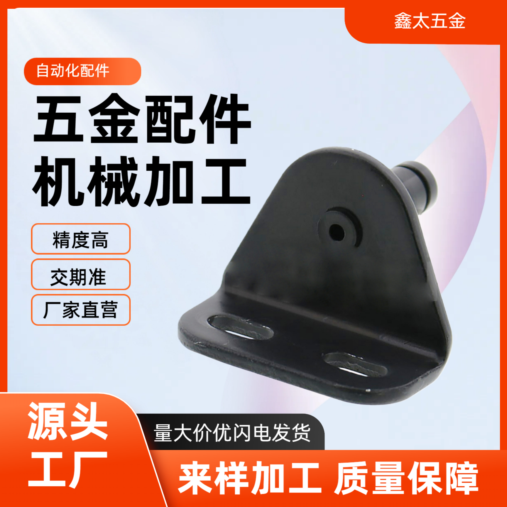 气弹簧支架底座 GSSB GSHB FHJ21 FHJ22-6A 8A 8B 8C 8D 8E 8F