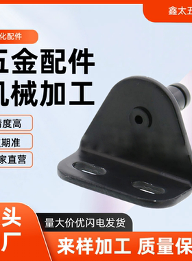 气弹簧支架底座 GSSB GSHB FHJ21 FHJ22-6A 8A 8B 8C 8D 8E 8F